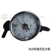 0-120千牛機械式拉力計測量牽引力專用 0-120千牛機械式拉力計測量牽引力專用