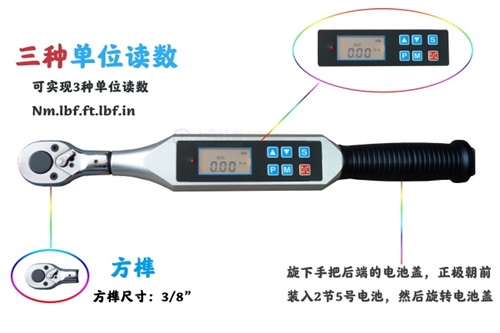 國(guó)產(chǎn)活動(dòng)勾型力矩扳手