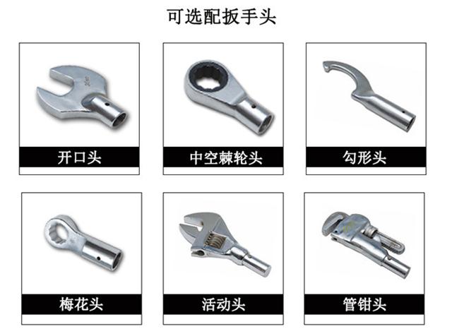 擰小瓶蓋的扭力扳手
